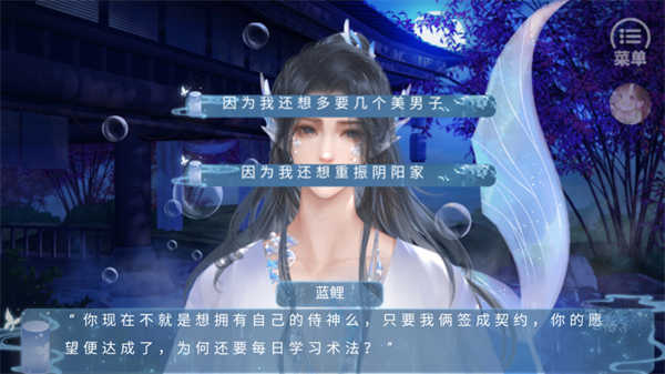 我和侍神谈恋爱