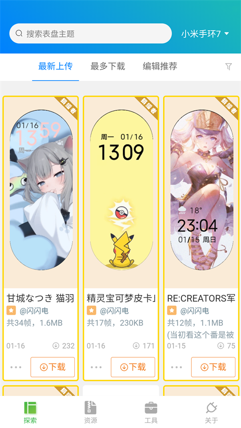 11134006jnnp.png