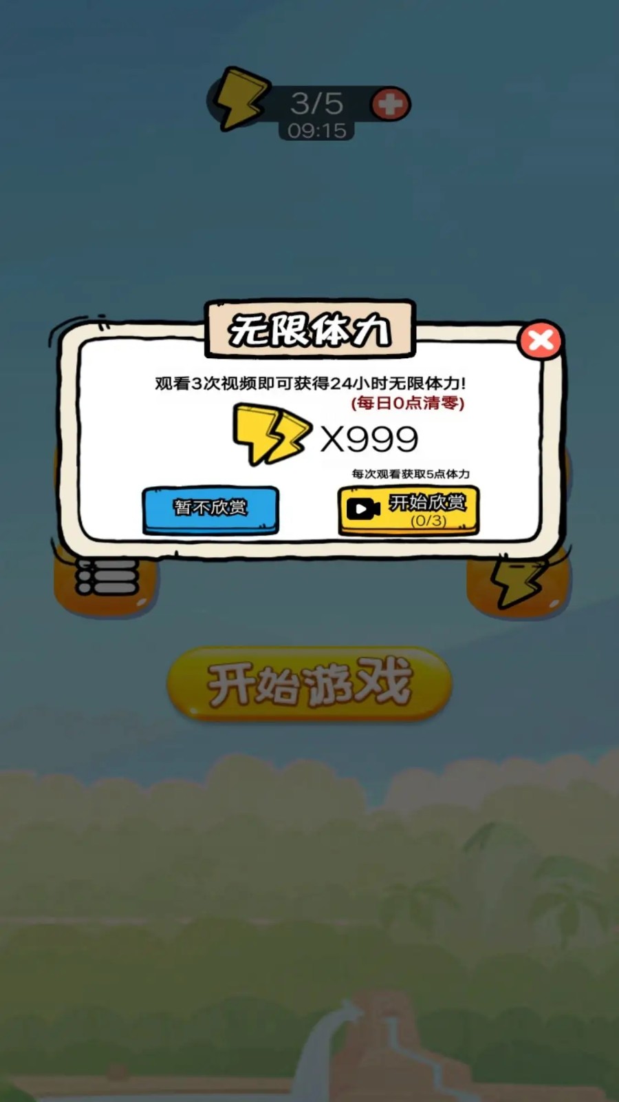 20250611181926225.jpg