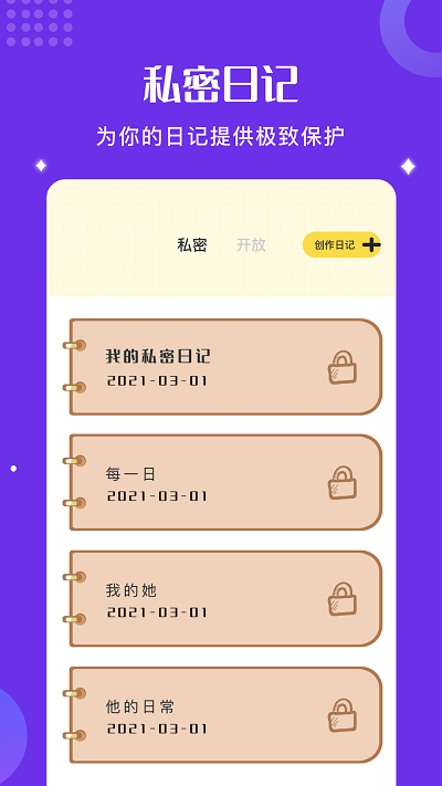 good小小笔记