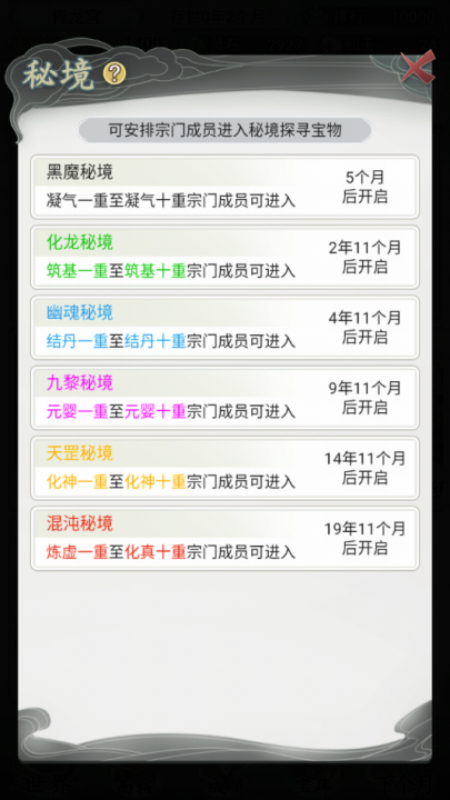 202551293625542640.png