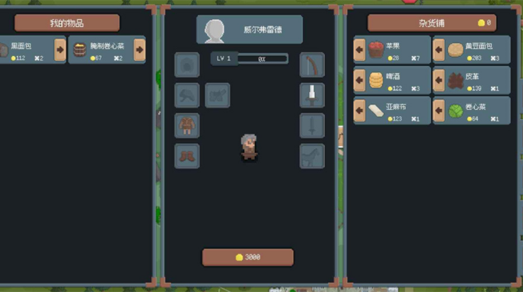 2025512115419320420.png