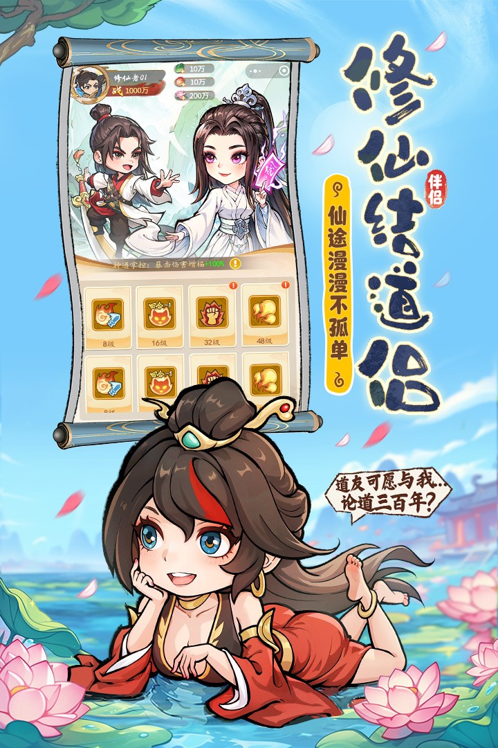 潮英雄