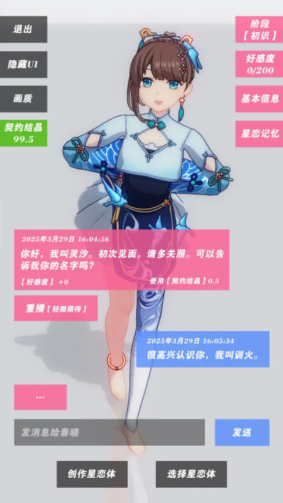2025512141456764860.png