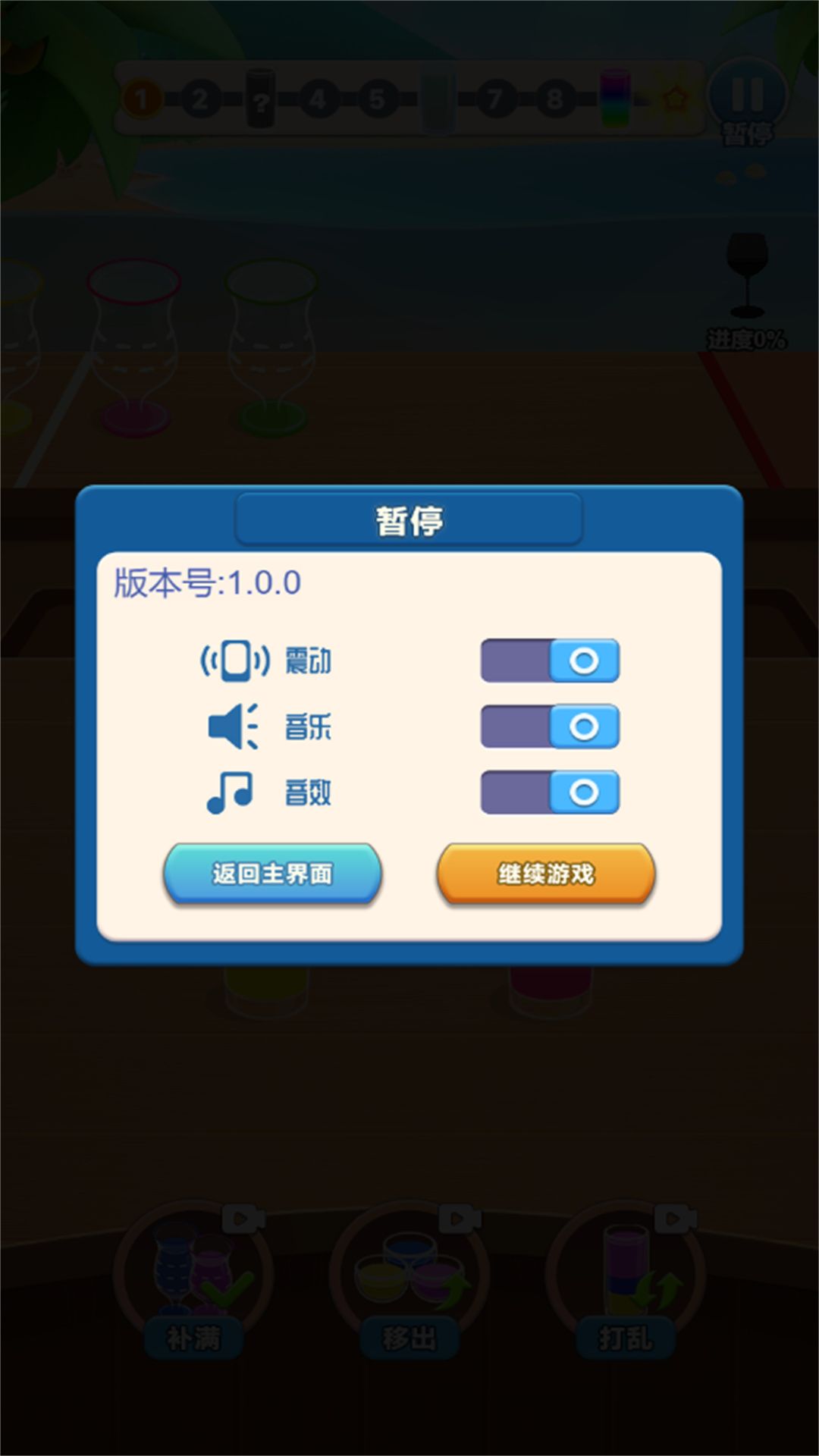 小脑洞大智慧