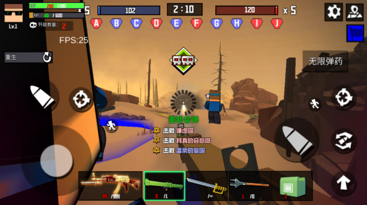 战地精英枪战王者