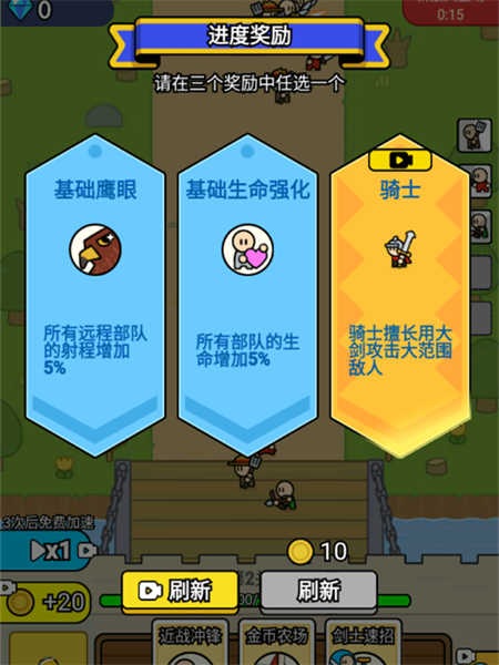 战车迷城无广告
