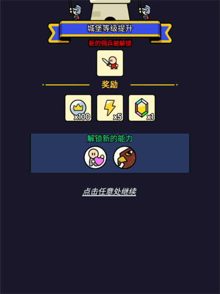 战车迷城无广告