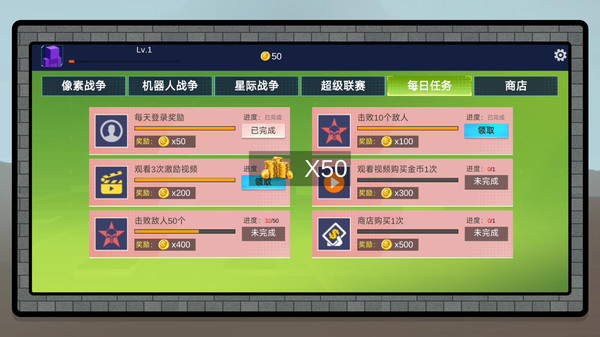 小小射击模拟器官方版