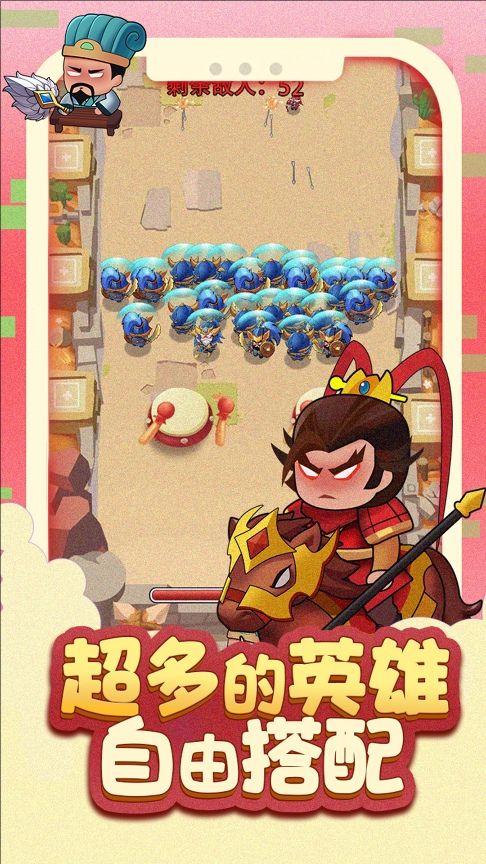主公征服她