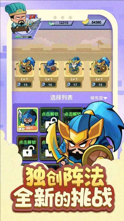 主公征服她