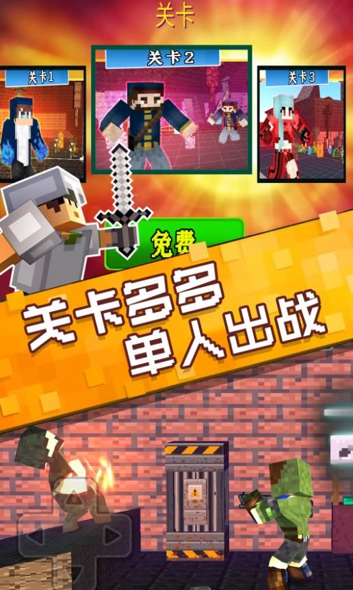 像素岛生存挑战