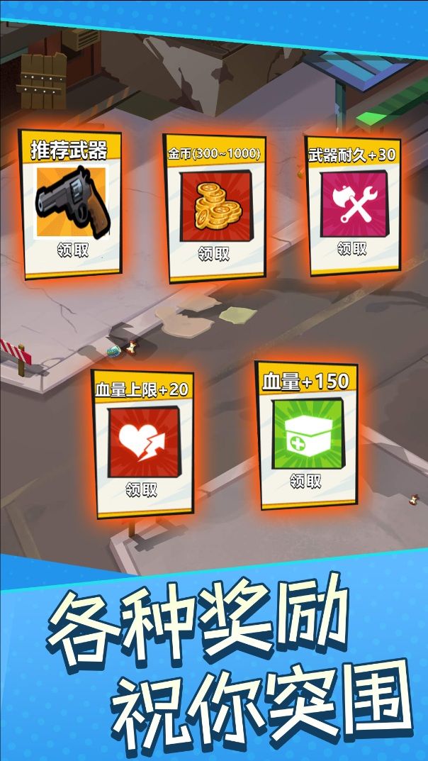 双人求生岛