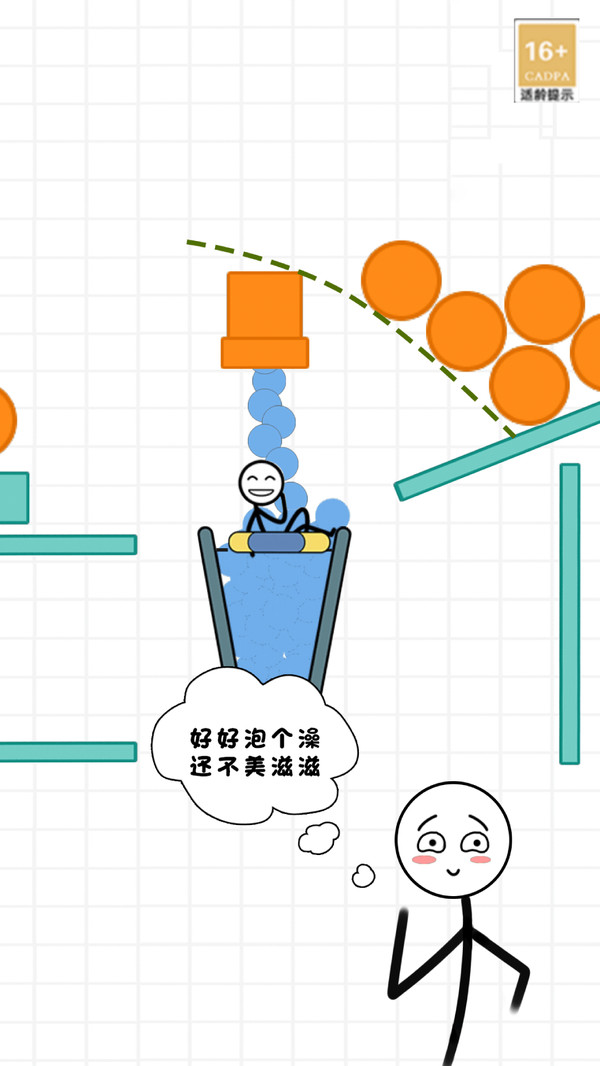 火柴人狂欢