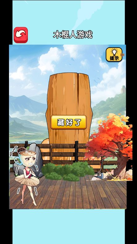脑洞找茬高手