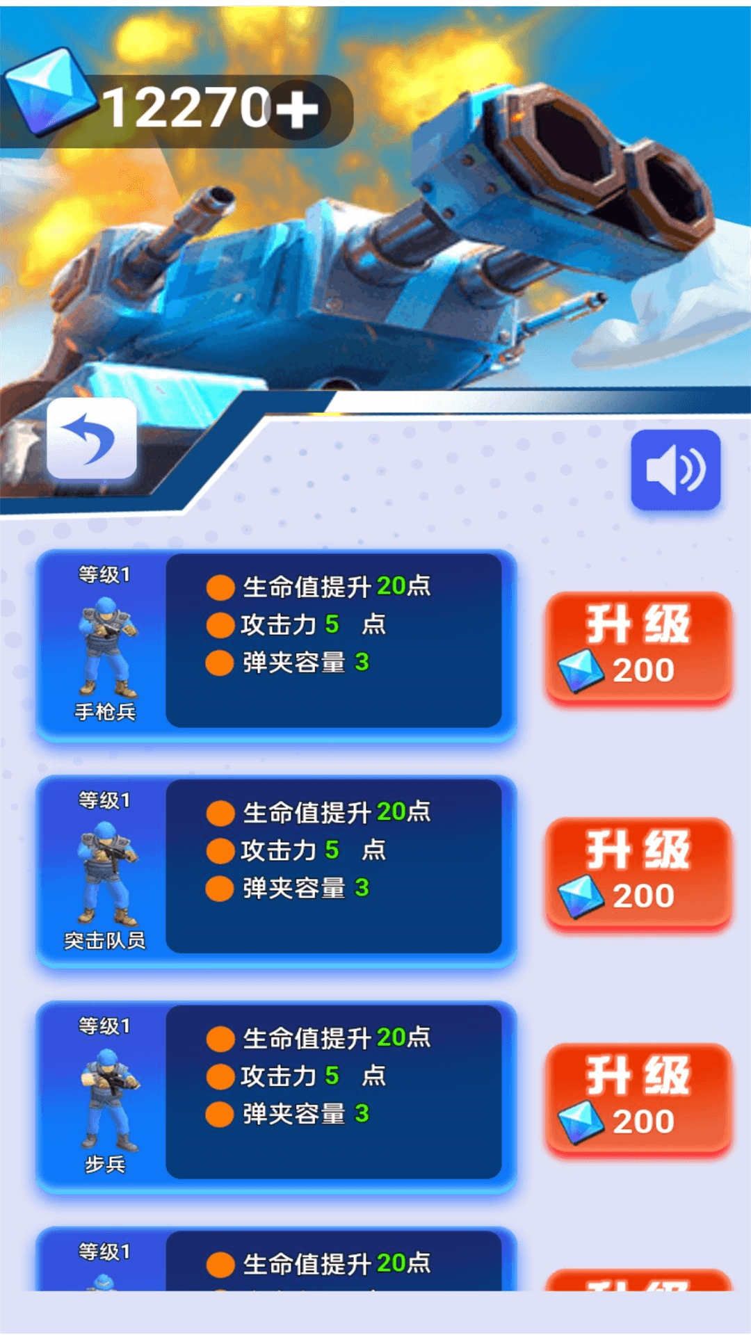 黎明决战时刻