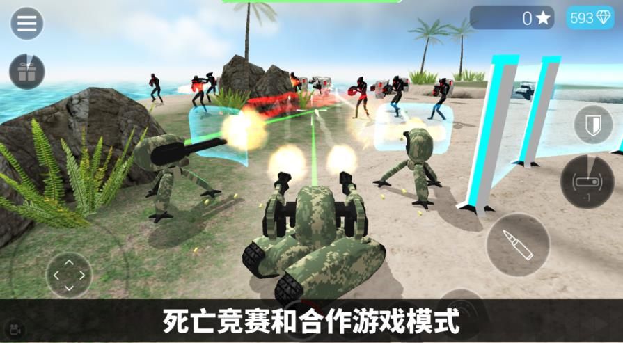 智能机甲大战