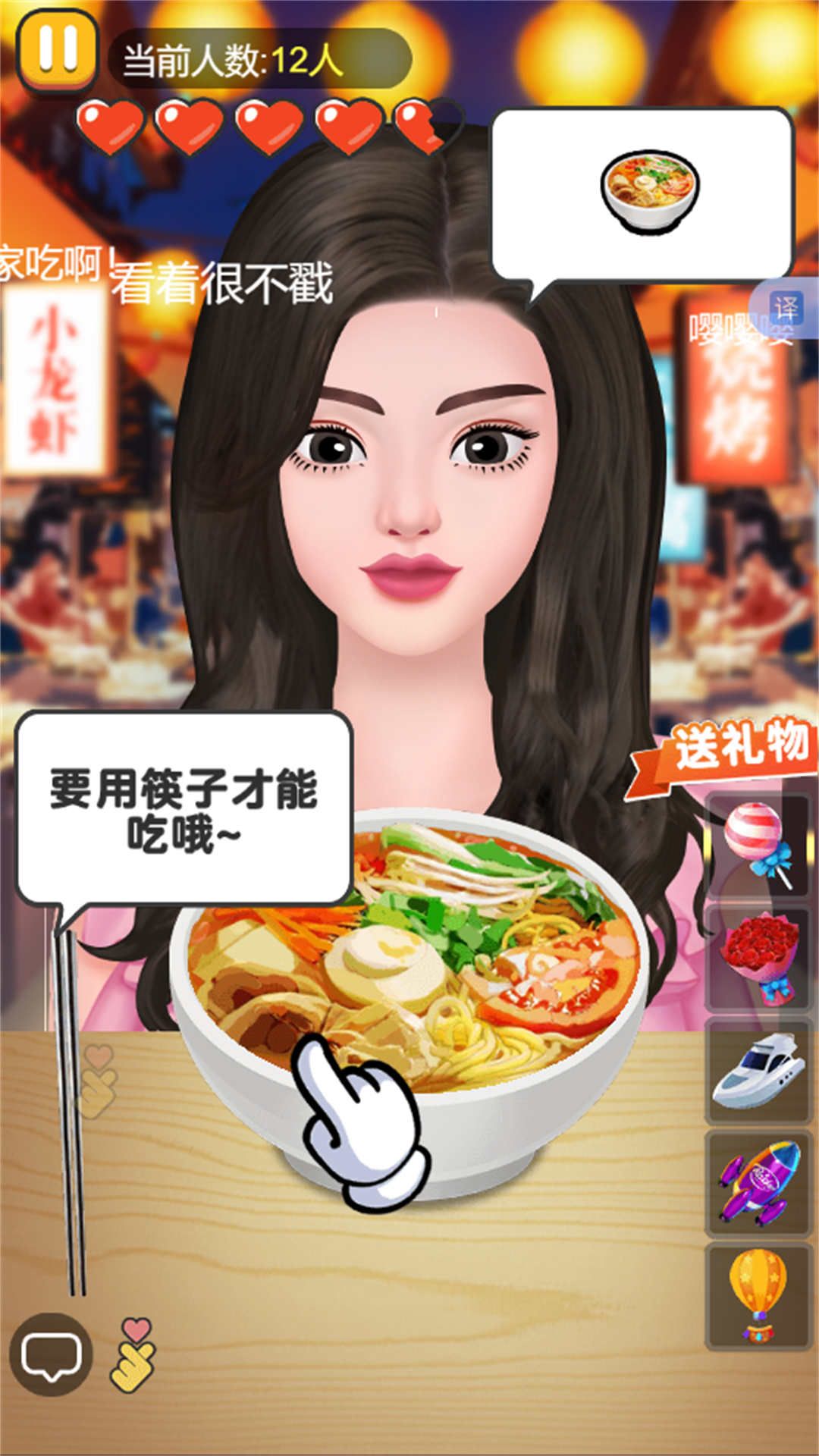 猛猛干饭人