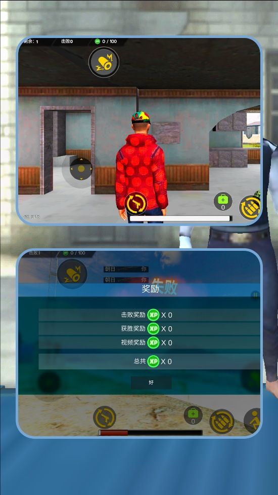 精英特战行动