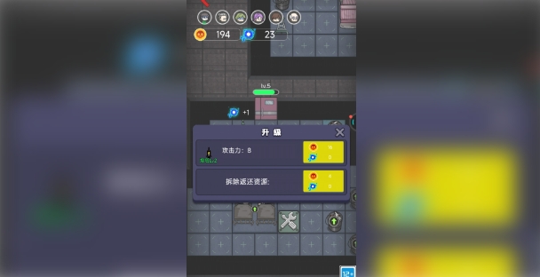 小丑疯人院官方正版