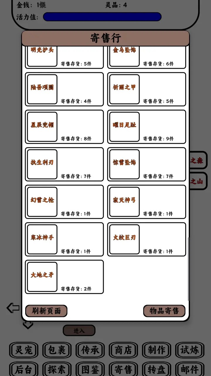 109_4882602591e3ae6622261046e478ff64.jpg