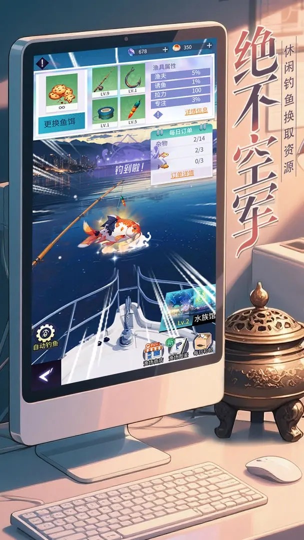 修真高手