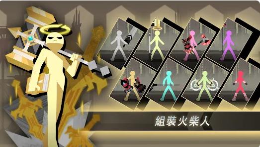 Epic火柴人(Epic Stickman)
