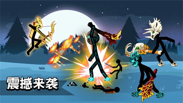 火柴人英雄史诗免广告
