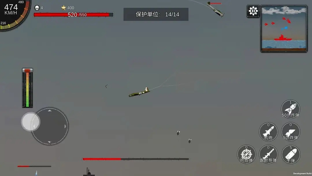 空天杀