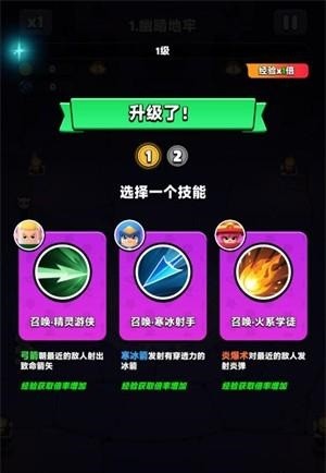 胡闹地牢官网版