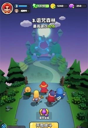 胡闹地牢官网版