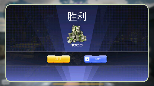 反恐枪战2