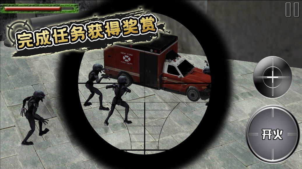 狙击精英射手