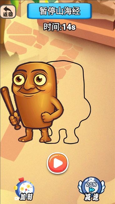 镶个金边