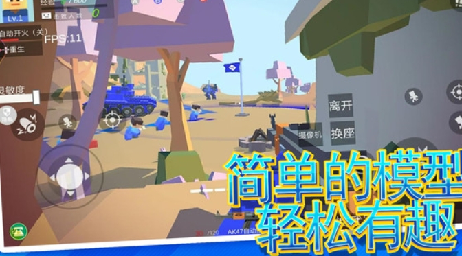枪战王者