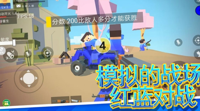 枪战王者
