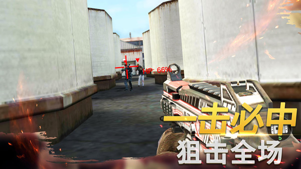 神枪手对决