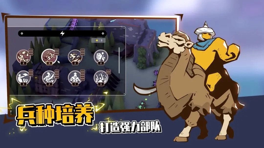 超逼真的攻城模拟器手机版
