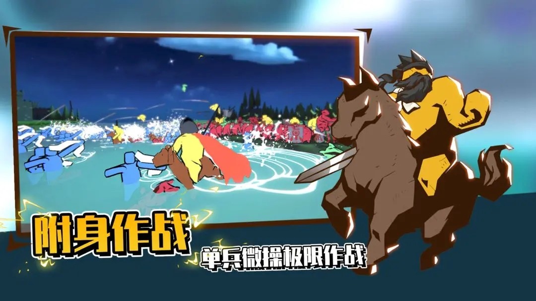 超逼真的攻城模拟器手机版