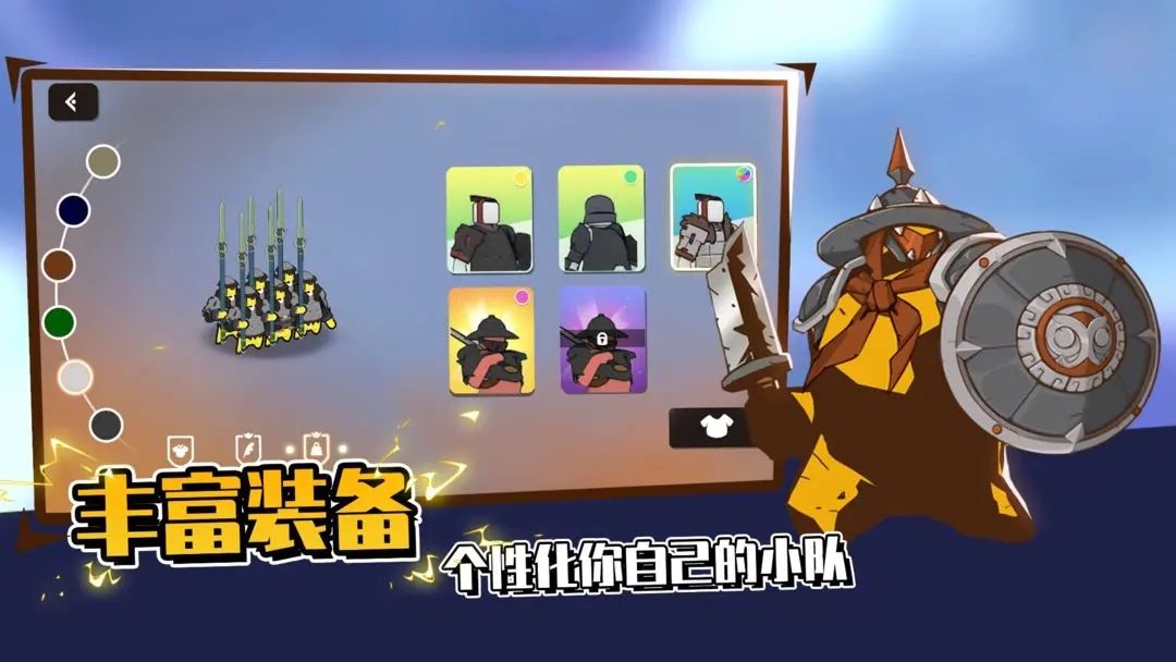 超逼真的攻城模拟器手机版