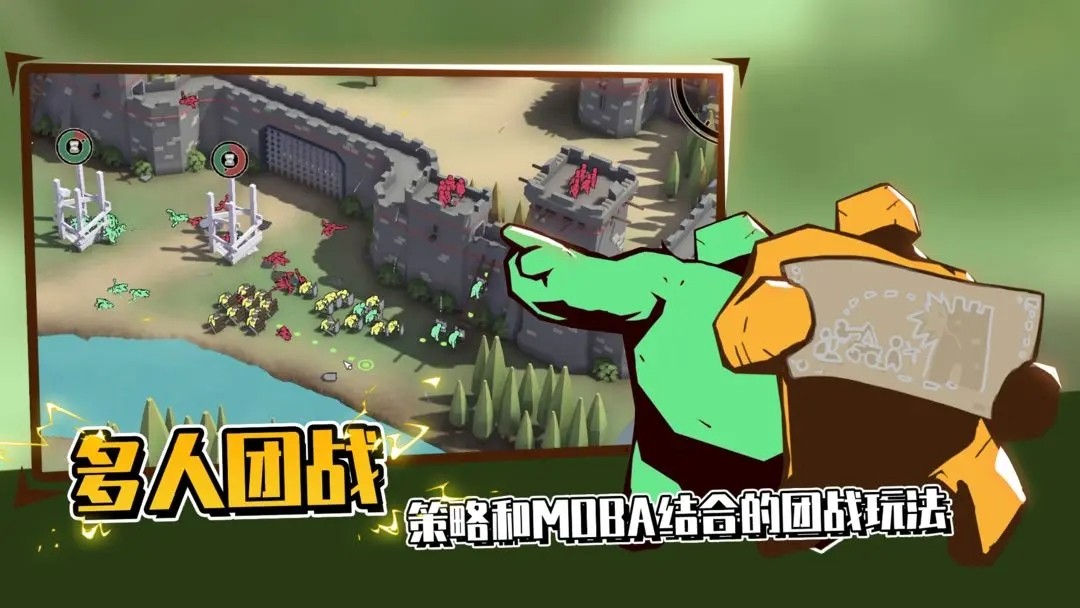 超逼真的攻城模拟器手机版