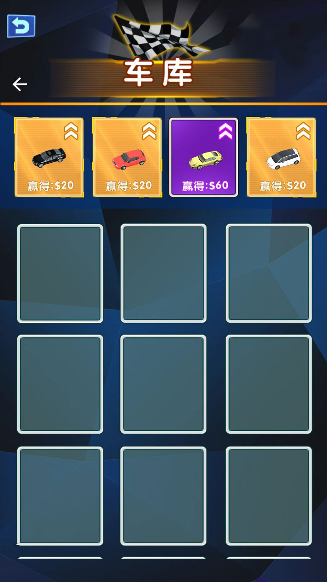 赛道乐园狂飙记