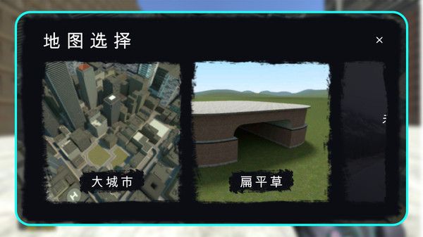 都市马桶人怪谈