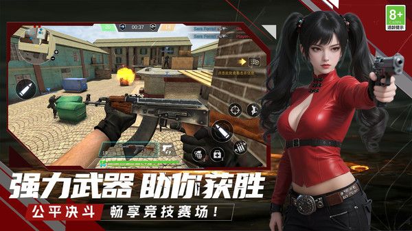老六消灭行动
