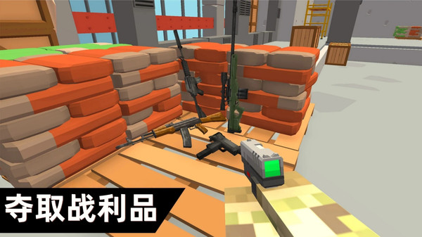 沙盒枪火对决