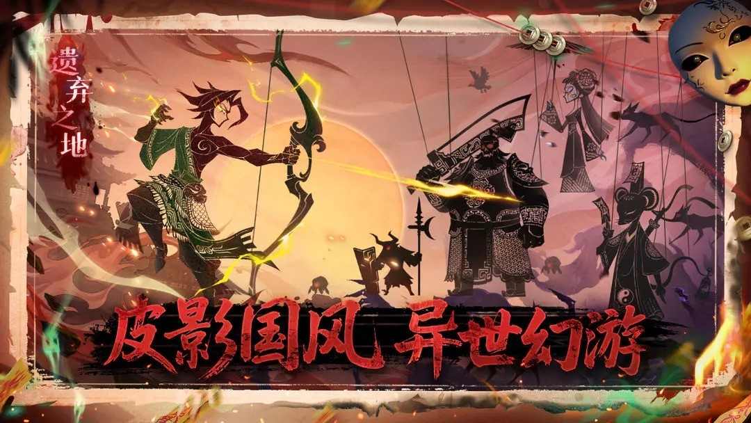 遗弃之地