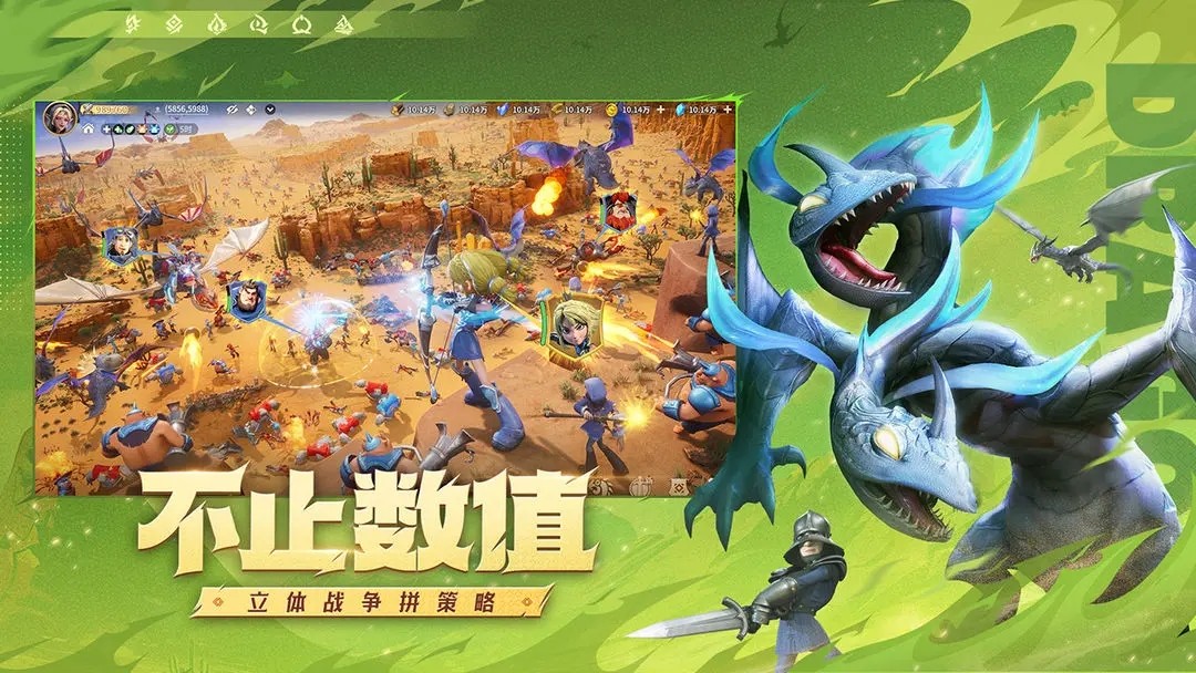 龙石战争手游正版