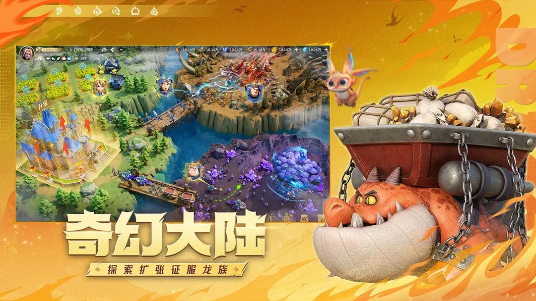 龙石战争手游正版