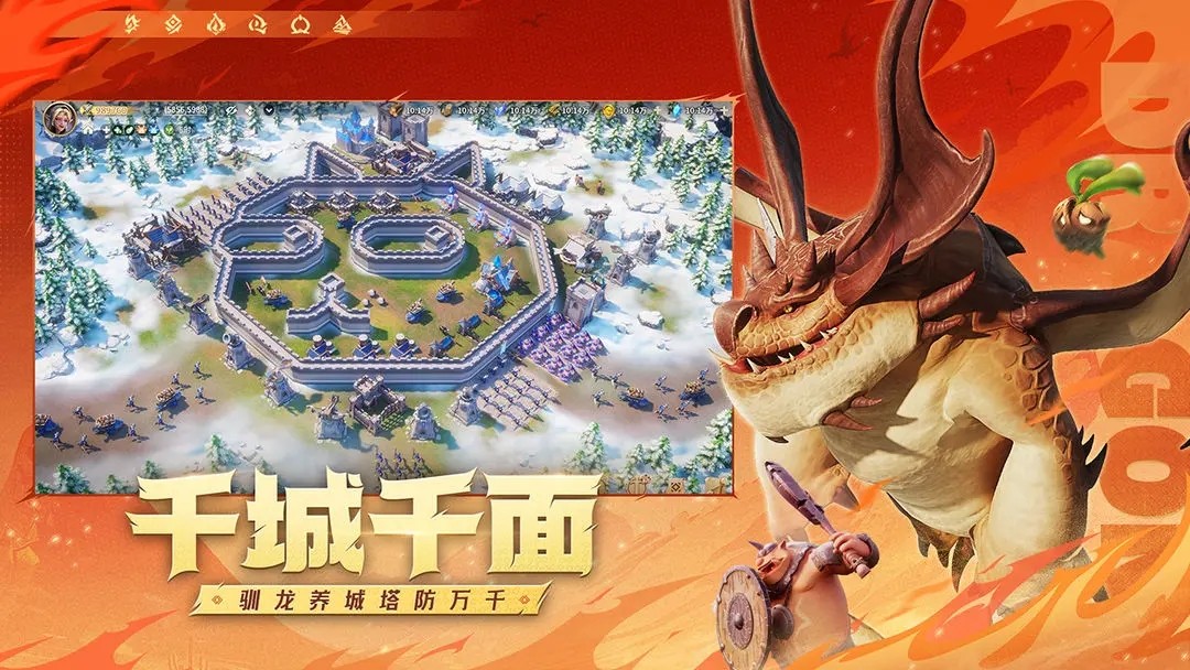 龙石战争手游正版