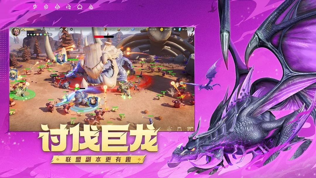 龙石战争手游正版